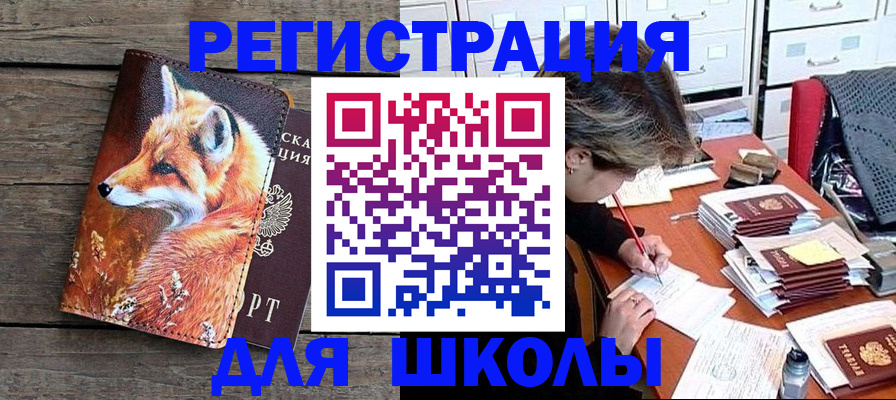 где прописаться в Мамадыше